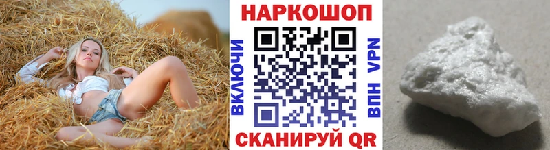 Наркошоп купить Cocaine  МЕФ  А ПВП  АМФЕТАМИН  ГАШИШ  Каннабис  Железноводск