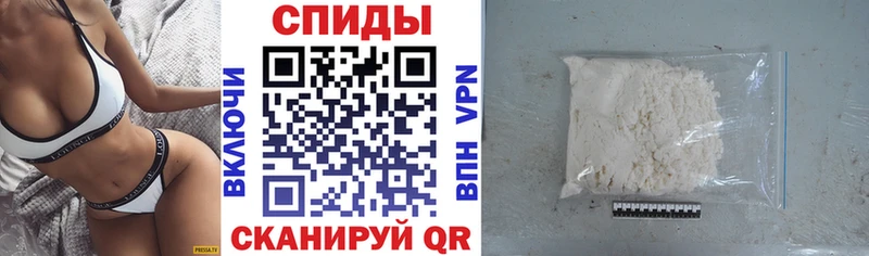 Амфетамин 98%  Купить  Железноводск 