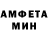 Amphetamine Розовый Tom Whitby