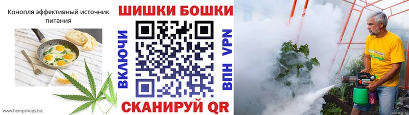 Canna-Cookies конопля  Купить закладки  Железноводск 