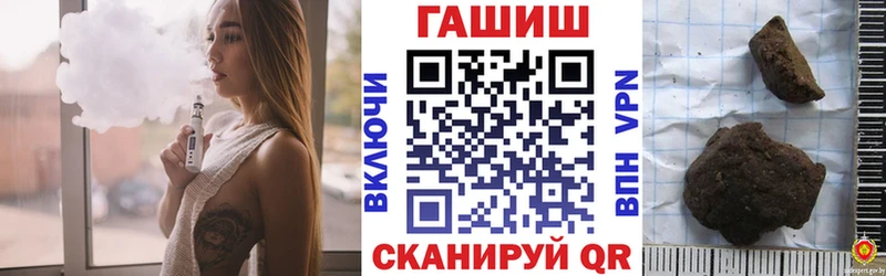 Купить где  Железноводск  ГАШИШ Изолятор 