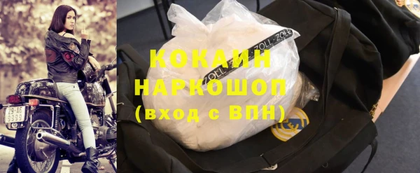 первитин Белоозёрский