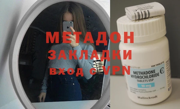 трава Богородск