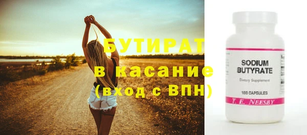 кокаин VHQ Бугульма