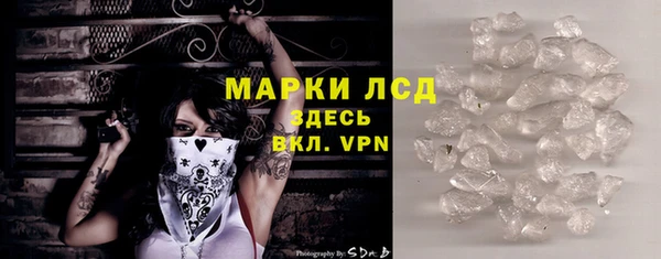 скорость mdpv Белокуриха