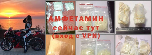 первитин Белоозёрский