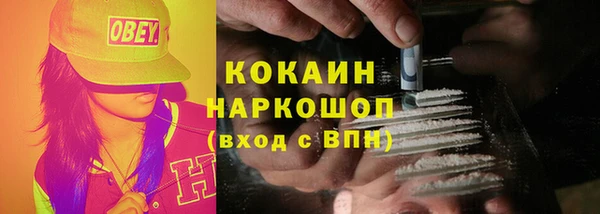 трава Богородск