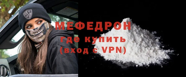мдма Богородицк