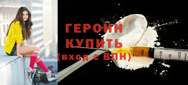 скорость mdpv Белокуриха