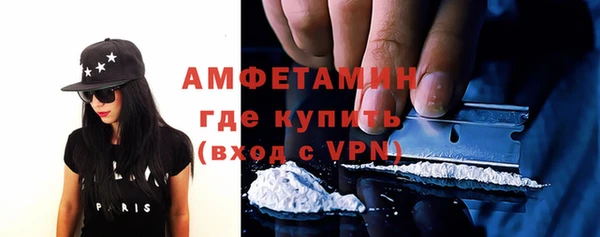 скорость mdpv Белокуриха