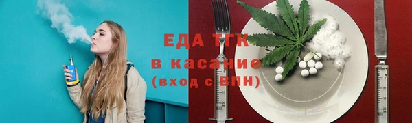 мдма Богородицк