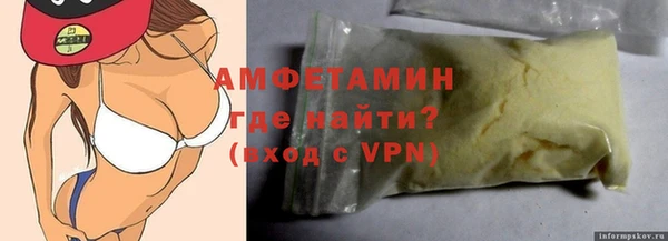 скорость mdpv Белокуриха