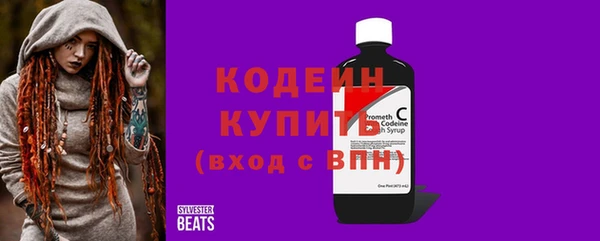 трава Богородск