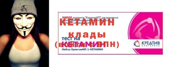 первитин Белоозёрский