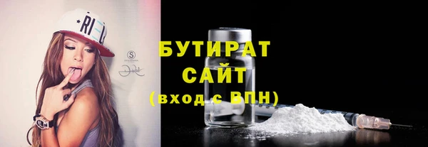 скорость mdpv Белокуриха