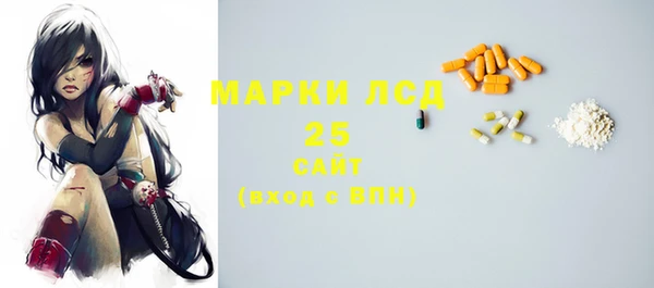 первитин Белоозёрский