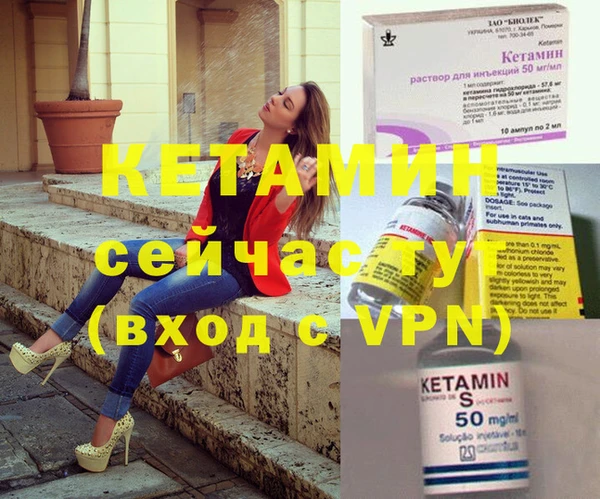 первитин Белоозёрский