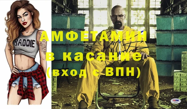 первитин Белоозёрский