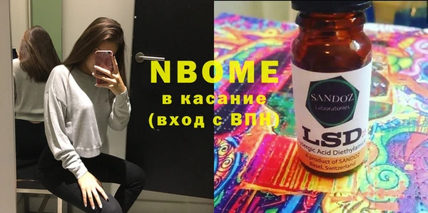 первитин Белоозёрский