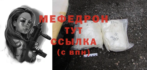 первитин Белоозёрский