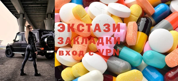 трава Богородск