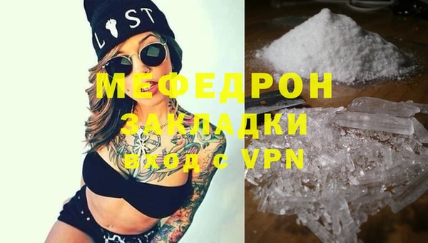 первитин Белоозёрский