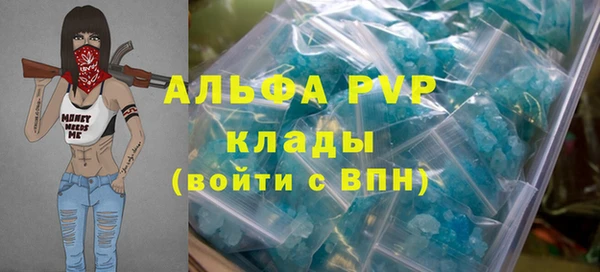 мдма Богородицк
