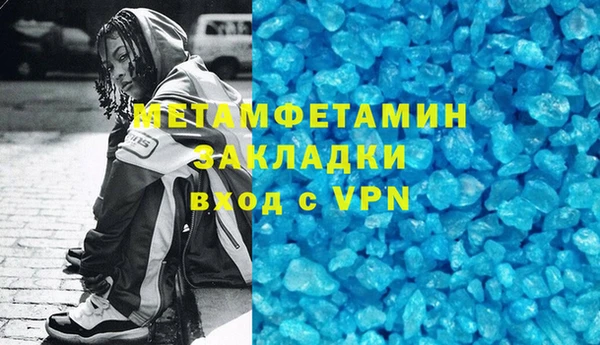 скорость mdpv Белокуриха