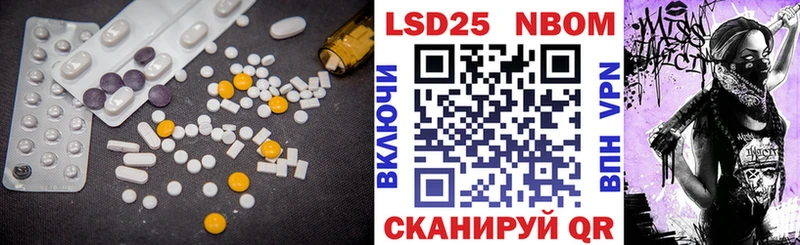 Лсд 25 экстази ecstasy  Купить где  Железноводск 
