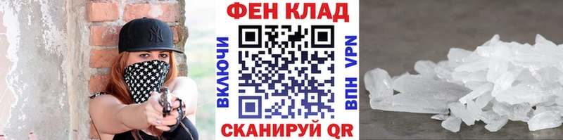 Купить закладки  Железноводск  Метамфетамин Methamphetamine 