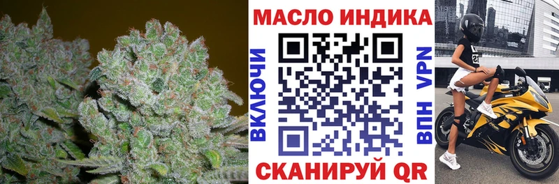Купить  Железноводск  ТГК Wax 