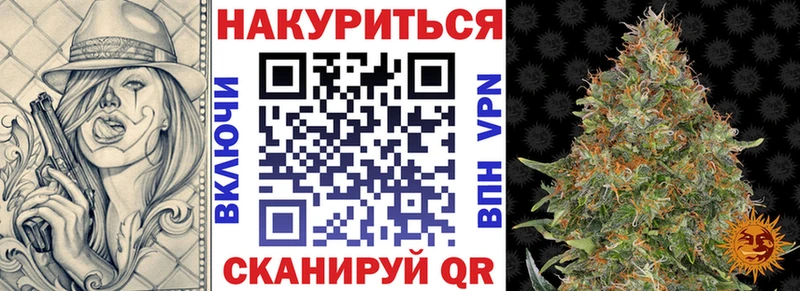 Конопля тримм  Купить где  Железноводск 